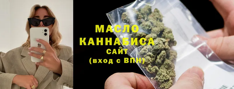 продажа наркотиков  Кашин  Дистиллят ТГК гашишное масло 